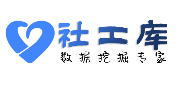 渗透数据华侨大厦（一号楼）开房记录